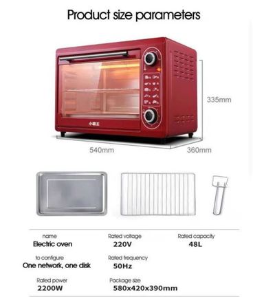 ELECTRIC OVEN 48L