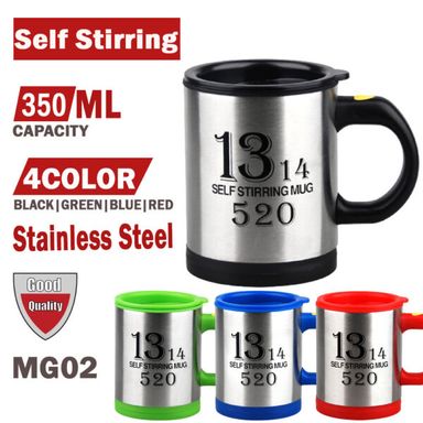 SELF STIRRING MUG 350ML (MG02)