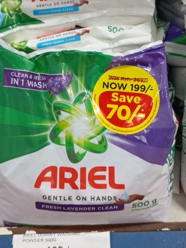 ARIEL WASHING POWDER SACHET 500GM