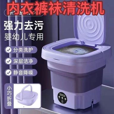 Min small washing mashine 11500 usafiri tu