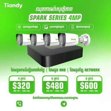 ឈុតកាមេរ៉ាសុវត្តិភាព Spark Series 4MP