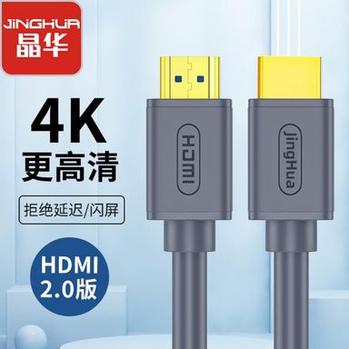 JiNGHUA JH-H310D (1M) 4K