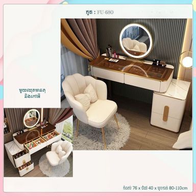 ឈុត​តុសំអាងឈើរលោងក្រាលកញ្ចក់