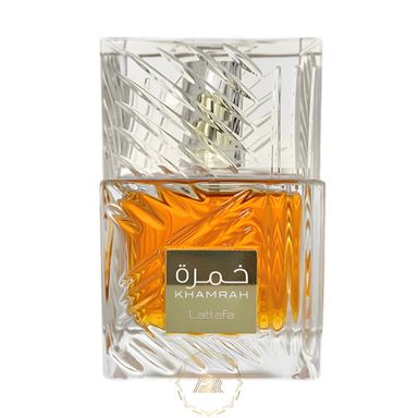 Lattafa Khamrah Bundle