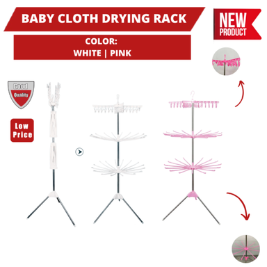 BABY CLOTH DRYING RACK