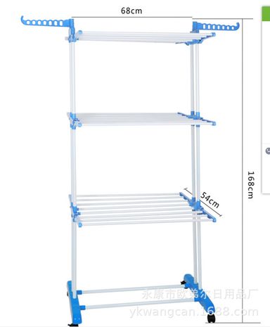 MULTI FOLD DRYING RACK