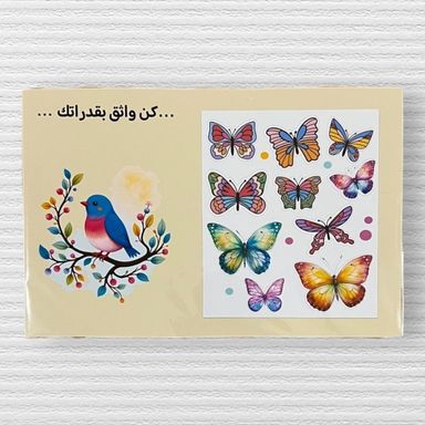 ‏كن واثق بقدرتك ملصقات