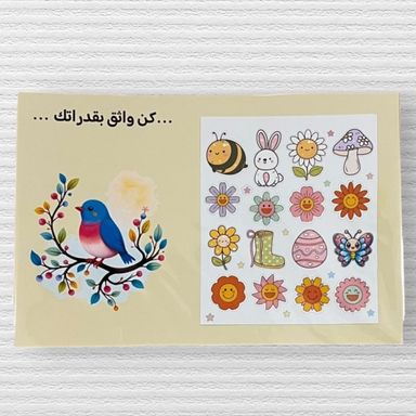 ‏كن واثق بقدرتك ملصقات
