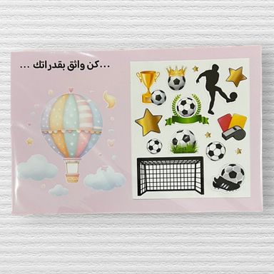 ‏كن واثق بقدرتك ملصقات 