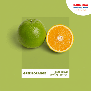 Green Orange (Pani Dodam)