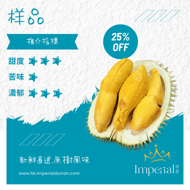 样品