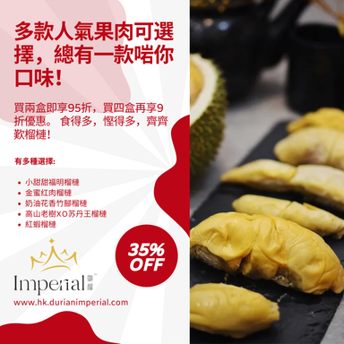人氣爆款榴槤果肉