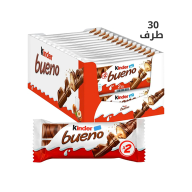 كندر بوينو 