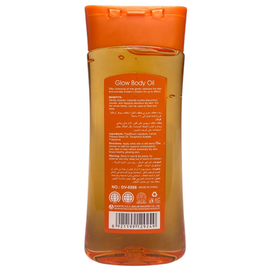200ml Pure papaya Glow Body Oil - Even Skin