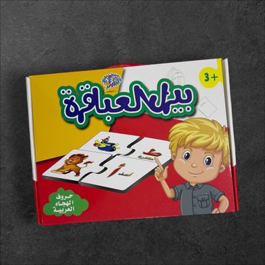 ‏بزل العباقرة