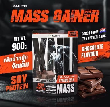 XNU Mass Soy Protein Gainer ( Chocolate ) 