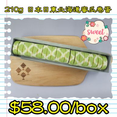210g 日本日東北海道蜜瓜卷蛋