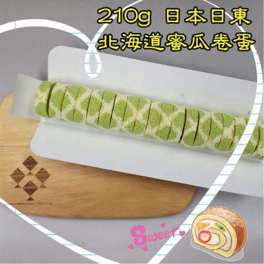 210g 日本日東北海道蜜瓜卷蛋