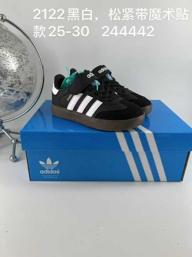 A Samba for Kids - full black