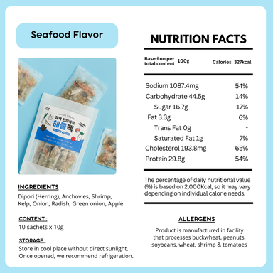 JAMMUK [NEW] Soup Broth Quick Pack (Any 2) 
