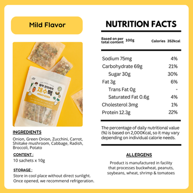 JAMMUK [NEW] Soup Broth Quick Pack (Any 2) 