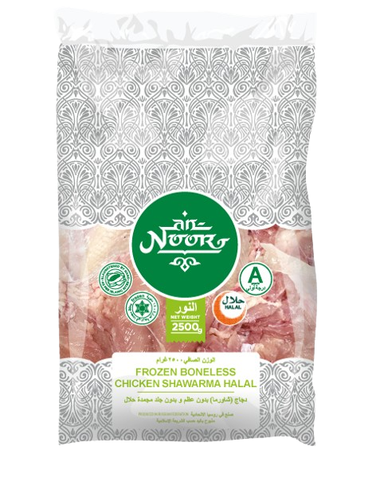 NOOR FROZEN BONELESS CHICKEN SHAWARMA HALAL 4X2.5 Kilogram (kg)