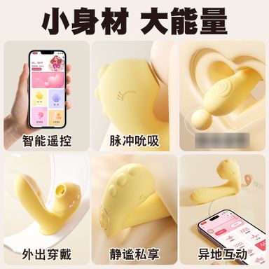 ไดโนเสาร์เชื่อมwechat