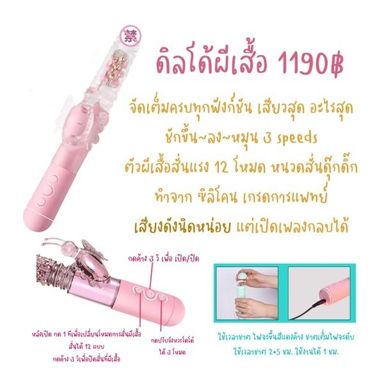 น้องผีเสื้อ