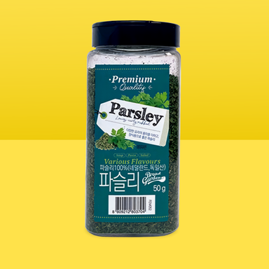 Premium Quality Parsley  50g