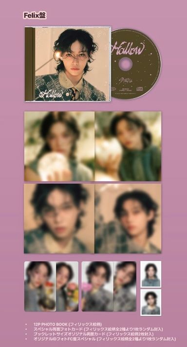 Stray Kids JAPAN 3rd Mini Album『Hollow』 