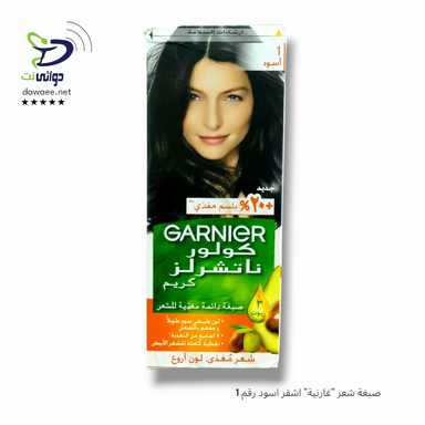 صبغات للشعر "غارنية"