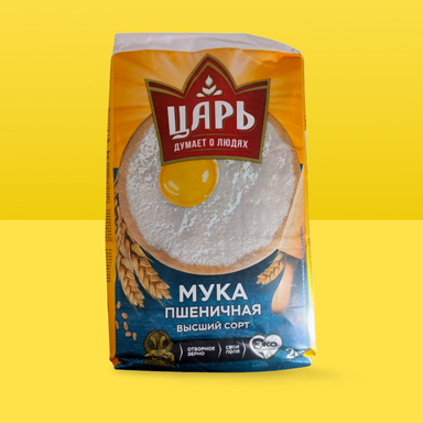 Sar Flour 2 kg