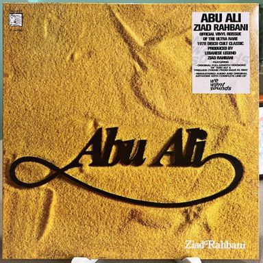 Ziad Rahbani - Abu Ali