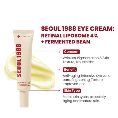 SEOUL 1988 Eye Cream : Retinal Liposome 4% + Fermented Bean