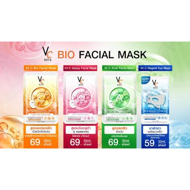  Bio Facial Mask มาร์คน้องฉัตร มาร์ควิตซีเกาหลี💚🩷💛