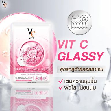  Bio Facial Mask มาร์คน้องฉัตร มาร์ควิตซีเกาหลี💚🩷💛