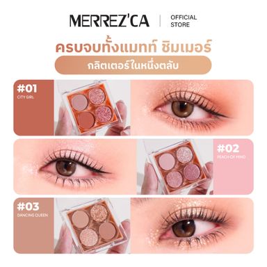Merrezca Pro Eyeshadow Palette อายแชโดว์ครบจบในพาเลทเดียว🩷