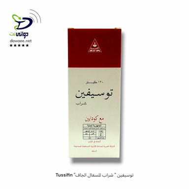 Tussifin "توسيفين " شراب للسعال الجاف