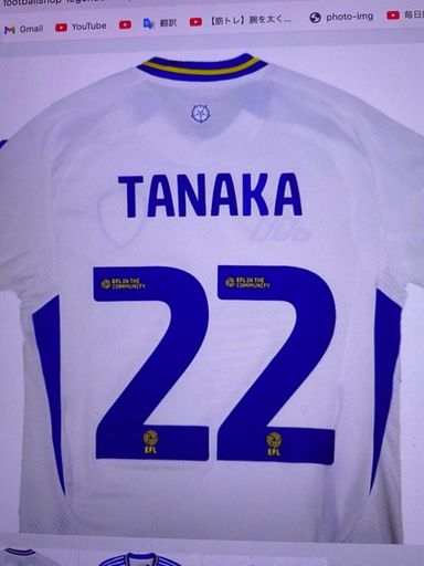 Leeds 2024/25 Home Shirt (White)