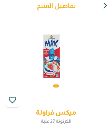 ماكس فراوله 