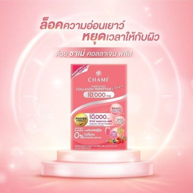 ชาเม่ CHAME' Collagen Plus 10,000 mg. (6 ซอง) 🩷