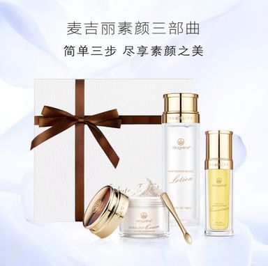 MAGELINE TRILOGY BARE FACE WITHOUT MAKEUP REGULAR SET