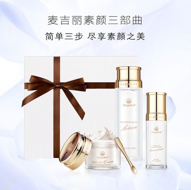 MAGELINE TRILOGY BARE FACE WITHOUT MAKEUP REGULAR SET