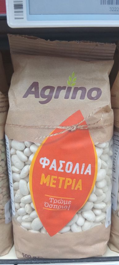 Agrino Beans White Medium 500gr