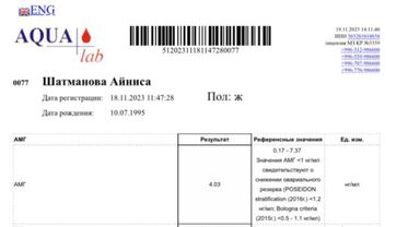 Kyrgyzstan Surrogacy & Egg Donor | Jalal-Abad | 29 Yrs Old, Blood Type A+, 163cm, 46kg | ID #120003 |