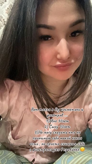 Kazakhstan Surrogacy & Egg Donor | Ekibastuz | 30 Yrs Old, Blood Type O+, 170cm, 76kg | ID #120004 |