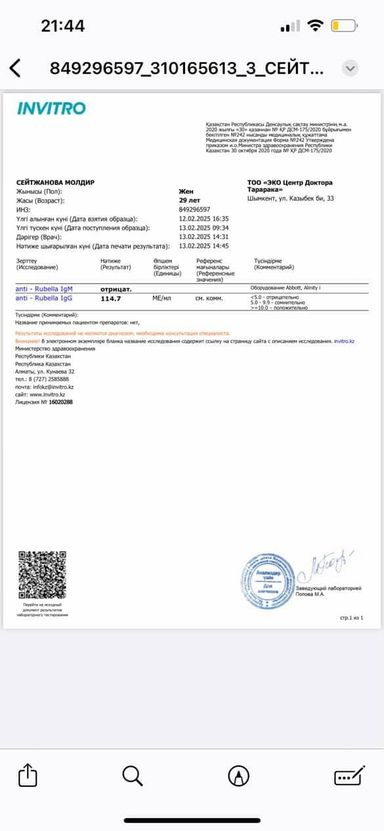 Kazakhstan Surrogacy & Egg Donor | Shymkent | 30 Yrs Old, Blood Type AB, 163cm, 63kg | ID #120012 |