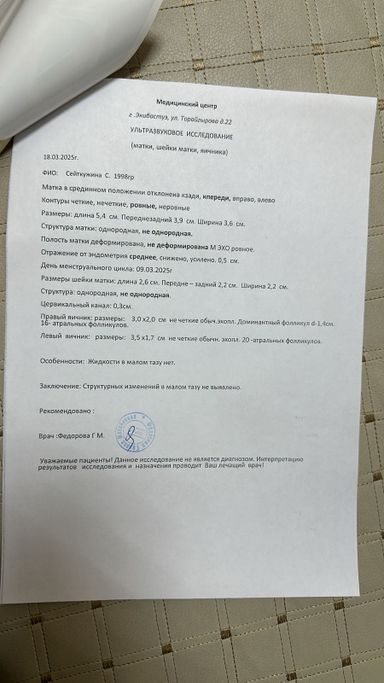 Kazakhstan Surrogacy & Egg Donor | 26 Yrs Old, Blood Type B, 165cm, 50kg | ID #120024 |