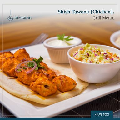 Shish Tawook [Chicken]
