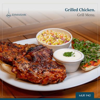 Grilled Chicken